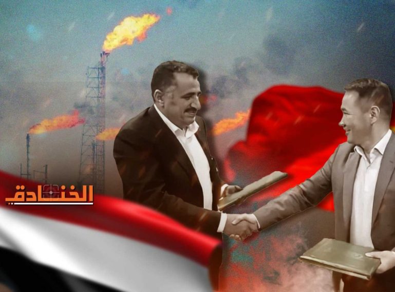 الصين في صنعاء: الانتقال من الحياد إلى الشراكة؟