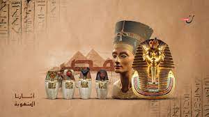 الآثار المصرية المنهوبة.. مليون قطعة مهربة معروضة بالخارج